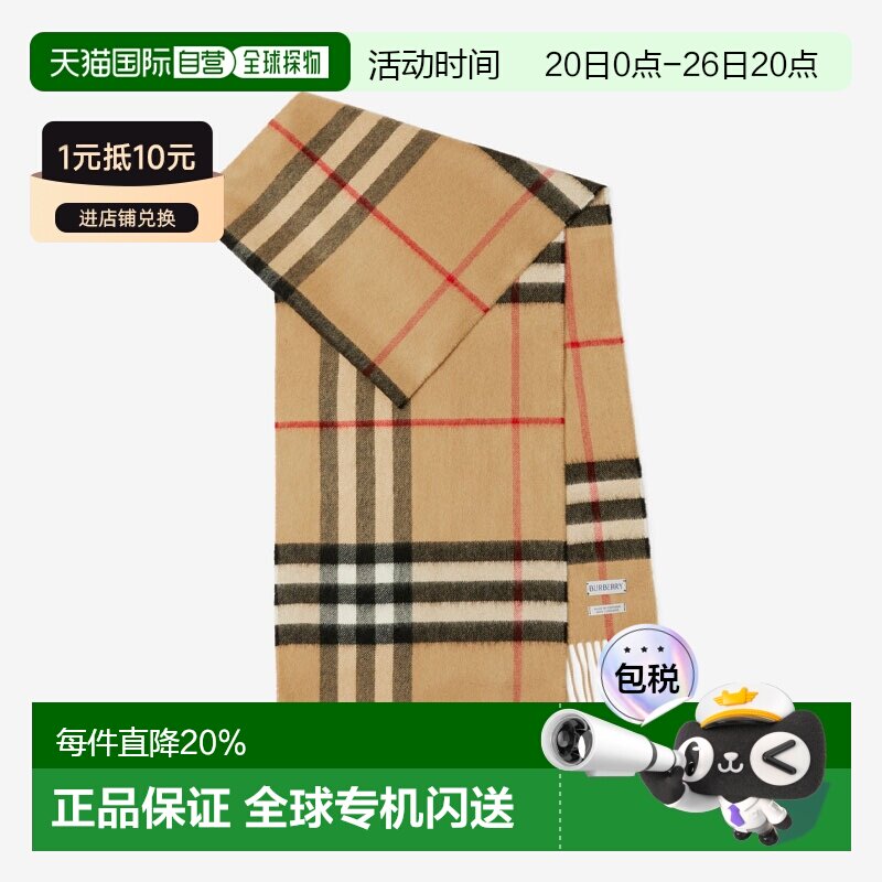 香港直邮Burberry博柏利经典格纹山羊绒绒线围巾男女同款情侣款80