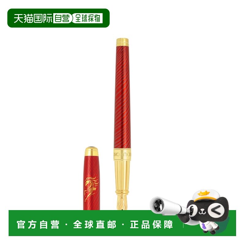 自营欧洲直邮Dupont line d eternity红色黄铜骏马图案钢笔都彭