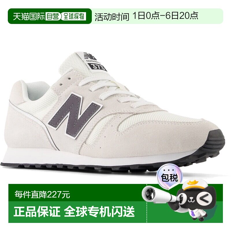 日本直邮New Balance 女士 373 经典低帮跑步鞋 M3739VCD