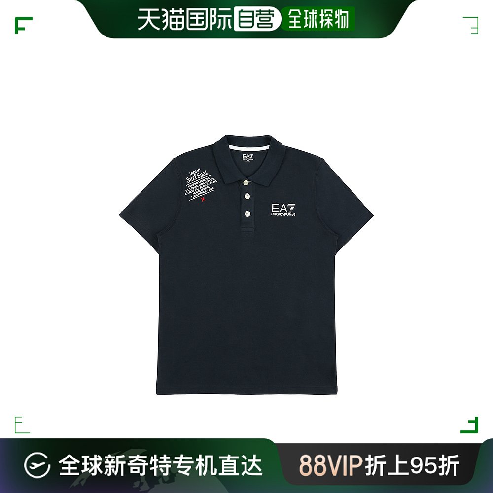 香港直邮EMPORIO ARMANI黑色男士POLO衫 273545-4P111-02836-封面