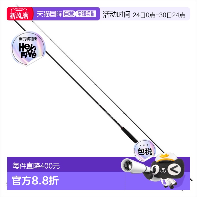 日本直邮daiwa 岩鱼竿 HRF硬岩鱼86M・Q旋转 2节杆达亿瓦