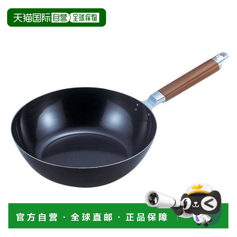 日本直邮pearl metal平底锅轻量深口平底锅28cm适用IH铁质手柄