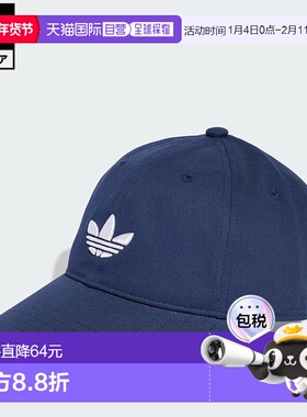 adidas 经典三叶草棒球帽 JV7391 蓝色 帽子