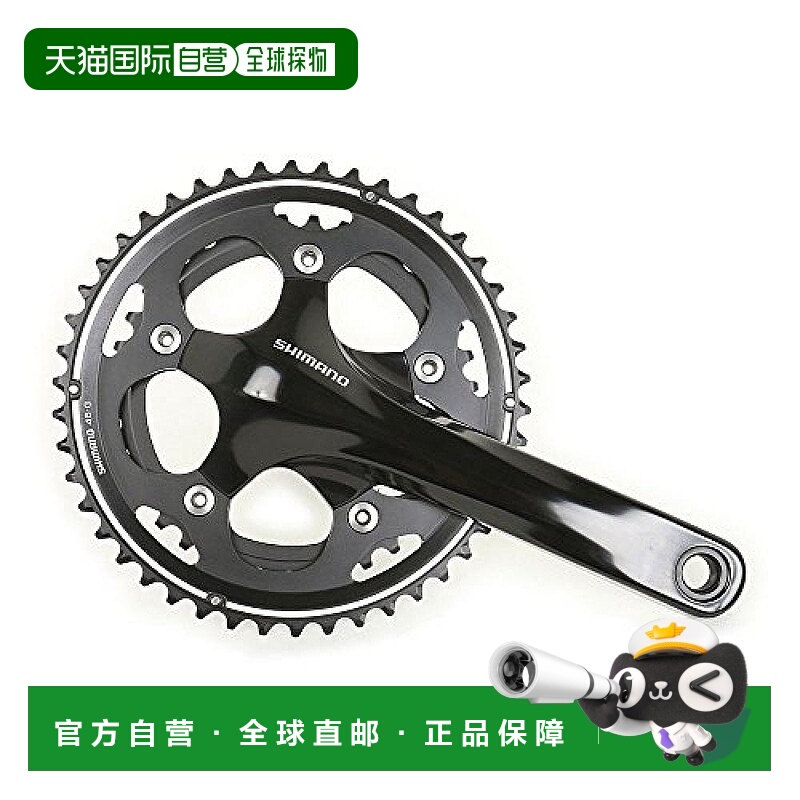 【日本直邮】禧玛诺 自行车曲柄套件 FC-CX50 黑色 46X36T 175mm