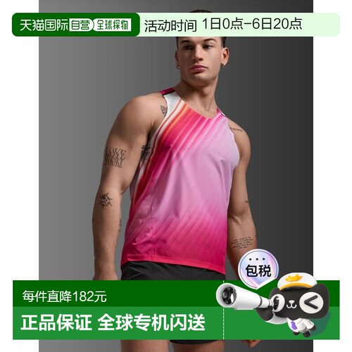 日本直邮2XU 男士 Lightspeed React 背心 MR7375A适用于跑步马拉
