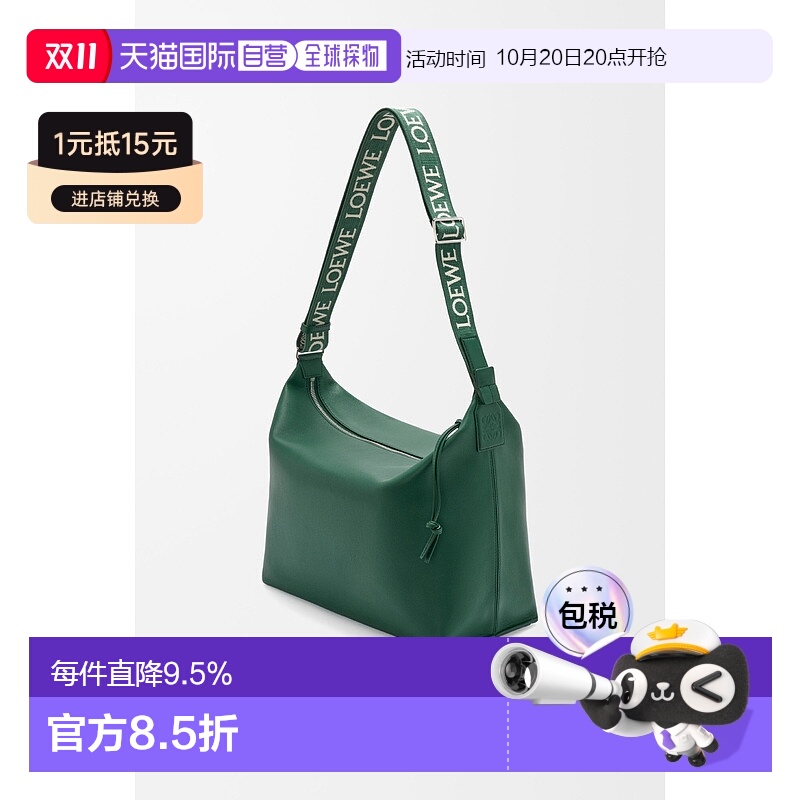 1h可退 欧洲直邮loewe 男士 单肩包罗意威