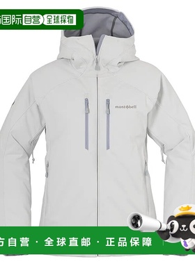 1h可退 香港直邮mont-bell 女士羽绒服 1106724LGY CO 白色 CLIMA