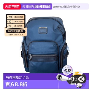 欧洲直邮tumi 旅行商务休闲双肩包新年礼物
