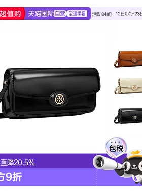 香港直邮TORYBURCH汤丽柏琦Robinson品牌徽标翻盖按扣女款单肩包