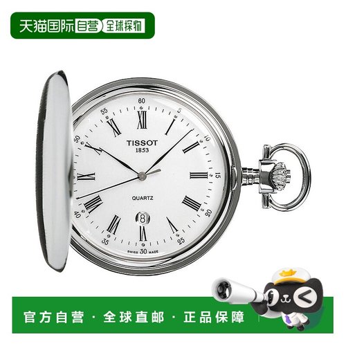 【美国直邮】tissot 通用 休闲手表天梭复古表盘石英罗马怀表