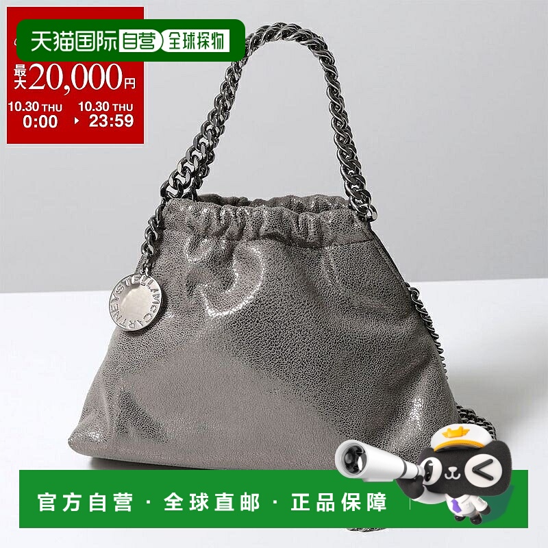 日本直邮STELLA McCARTNEY FALABELLA MINI 单肩包 7B0144 WP0609