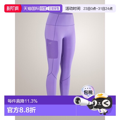 美国直邮始祖鸟 Rho Bottom 冬季女士保暖基础贴身运动长裤