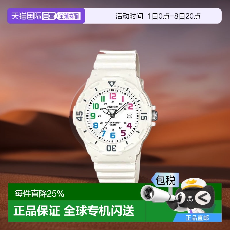 香港直邮Casio 卡西欧儿童学生手表女马卡龙果冻运动防水石英
