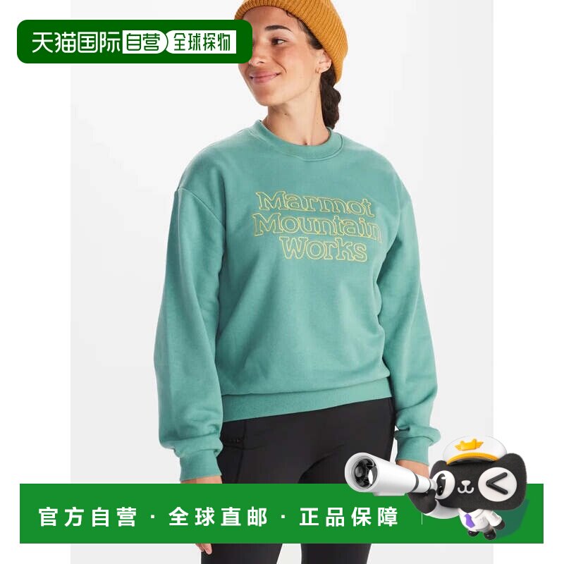 自营Marmot Mountain Works Boxy运动衫女式蓝色龙舌兰圆领FTS371