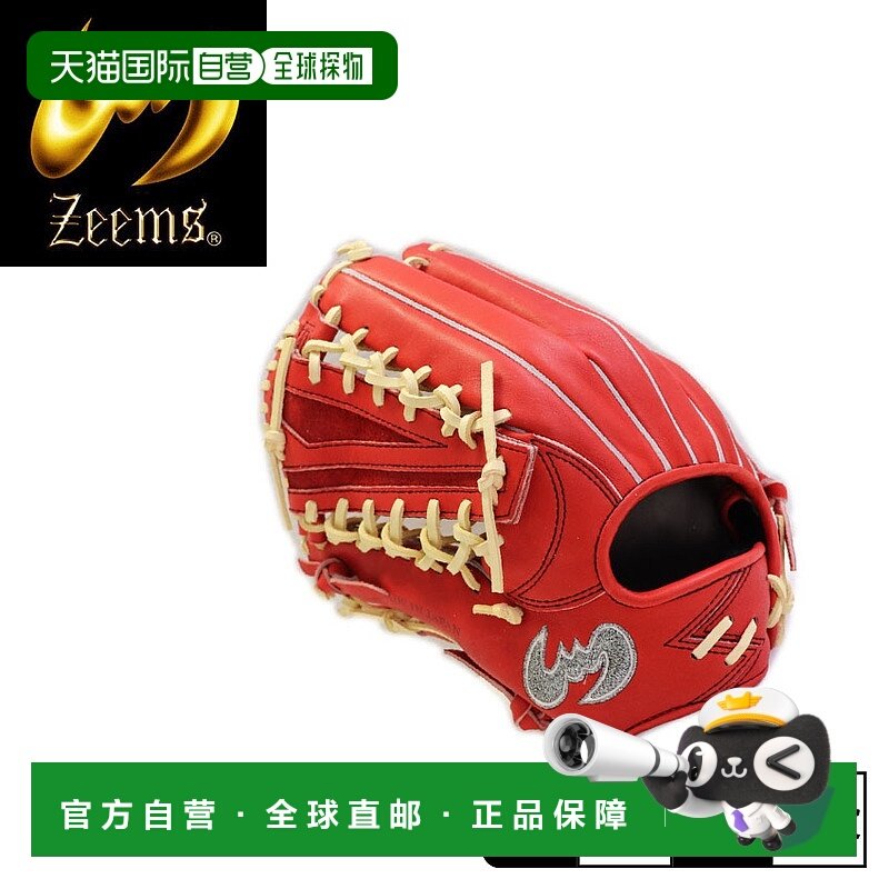 日本直邮ZEEMS 2023 外野手硬球手套蝙蝠形男女 SV-526GB 棒球手