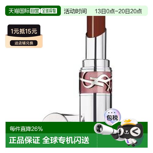 香港直邮YSL粉银管口红122 3.2g正品