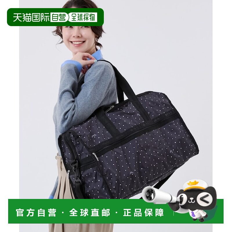 日本直邮LeSportsac DELUXE LG WEEKENDER 布里斯多特斯背包 [188