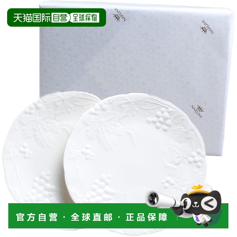 【日本直邮】Narumi鸣海 餐具礼盒 餐盘27cm 白/葡萄1023-23369AZ