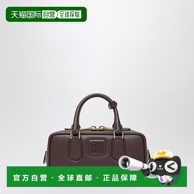 1h可退 香港直邮Miu Miu 缪缪 女士 Arcadie 常规码彩色剑桥包(Ra