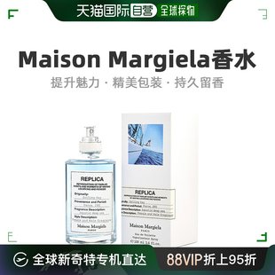 Margiela中性浓香水EDP清新淡雅日常柔和100ml 美国直邮Maison