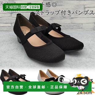 日本直邮Jelly Beans 女士丝带松紧带高跟鞋 办公室工作休闲干净