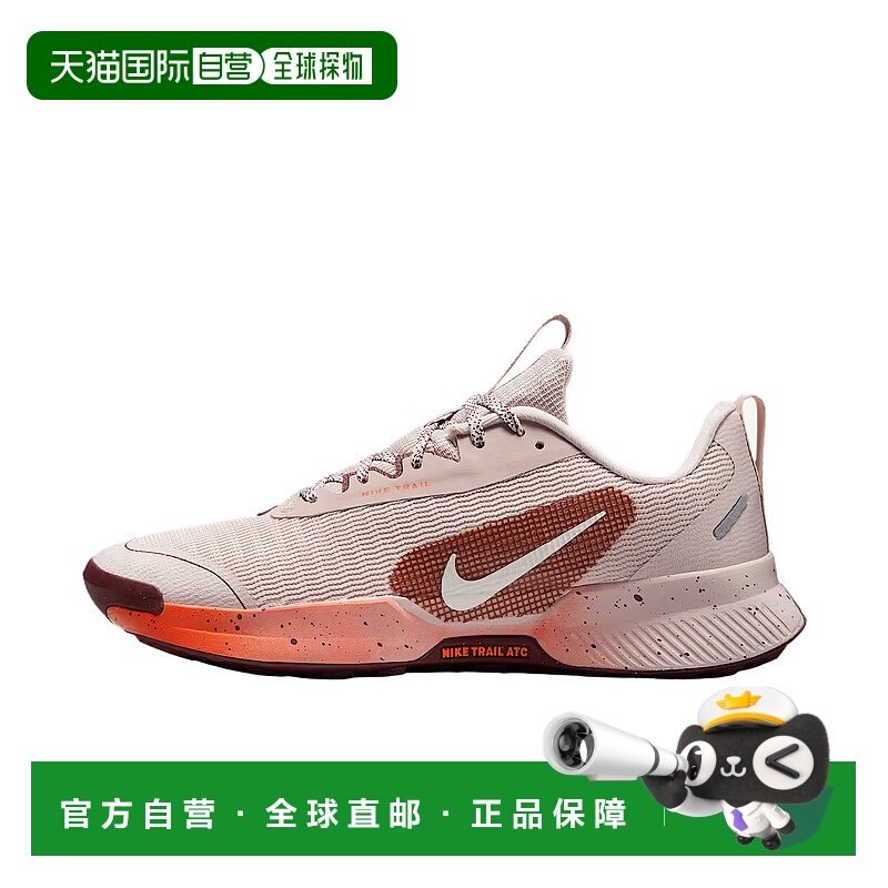 香港直邮耐克Nike Juniper Trail 3 舒适百搭简约经典织物减震支