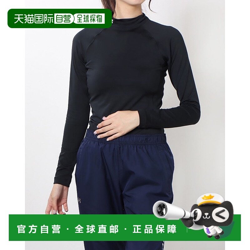 日本直邮 UA ColdGear Mock女士健身长袖压缩内衣 [1375496]速干