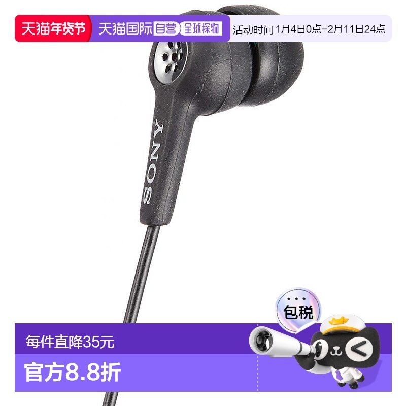 【日本直邮】Sony索尼电容式麦克风用于单声道/电话录音ECM-TL3