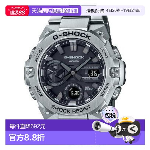 日本直邮卡西欧G-SHOCK GST-B400D-1AJF手表