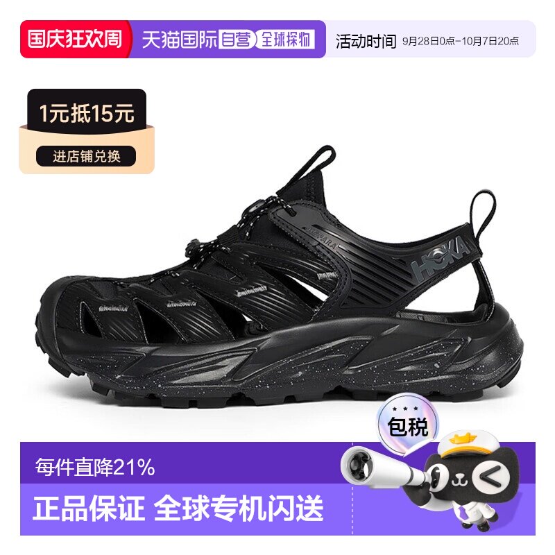 香港直邮HOKA 霍帕拉男女款溯溪鞋Hopara夏季户外露营徒步凉鞋112图片