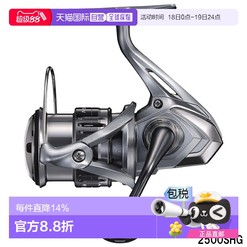 日本直邮SHIMANO禧玛诺纺车轮纳西NASCI 1000-C4000XG[2021年款]