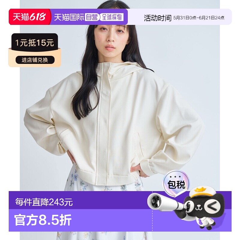 日本直邮Noela 女装 短款连帽夹克外套 5624130
