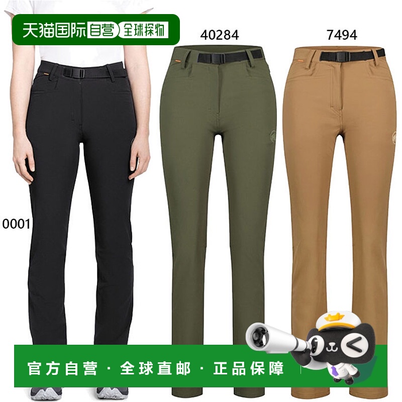 日本直邮Mammut 女士 SO 裤子 AF 女士户外下装长裤软壳攀岩 Mamm