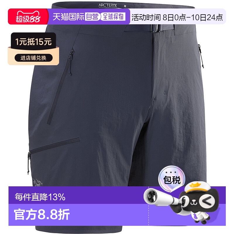 加拿大直邮1h可退 始祖鸟GAMMA SL男款轻量9英寸户外休闲短裤裤子