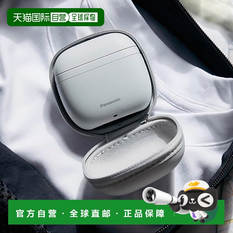 【日本直邮】松下电动剃须刀迷你ES-P330U往复式三刀头usb充电