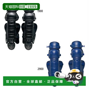 日本直邮ZETT 棒球 男士和女士 橡胶垒球护腿 棒球用品 捕手护具