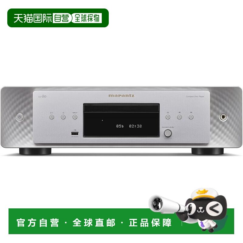 【日本直邮】Marantz马兰士 CD播放器 银金色 CD60/FN