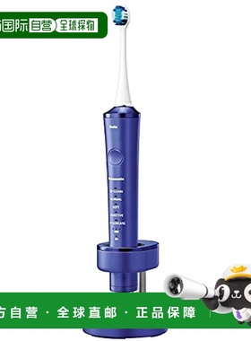 【日本直邮】Panasonic松下 电动牙刷Doltz 蓝色EW-CDP55-A声波