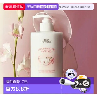 韩国直邮OliveYoung专享 BODY FANTASIES 香氛身体乳滋润保湿正品