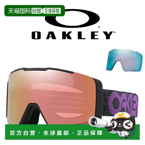 日本直邮Oakley 欧克利 LINE MINER PRO 滑雪镜 OO7144A-08 男女