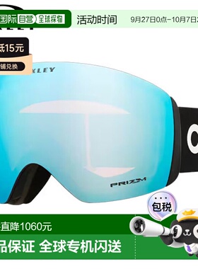 日本直邮Oakley Flight Deck OO7050-83-00 L 雪镜 Factory Pilot