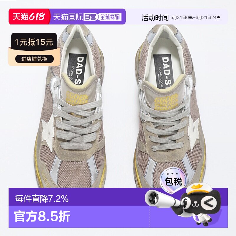 韩国直邮GOLDEN GOOSE黄金鹅做旧款 低帮脏脏鞋白色 休闲板鞋