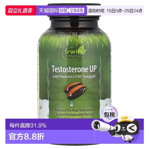 香港直发irwin naturals爱乐能液体软胶囊膳食补充剂60粒提高磷脂