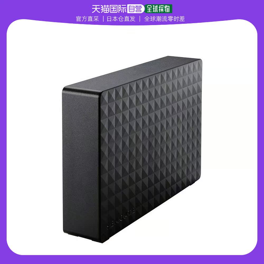 【日本直邮】Seagate 外置硬盘4TB USB3.0 录像 黑 SGD-NX040UBK