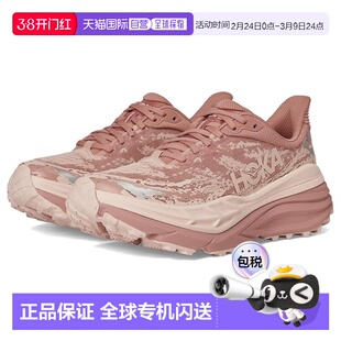 1h可退 香港直邮Hoka One One 女士 Stinson 7 跑鞋 舒适时尚