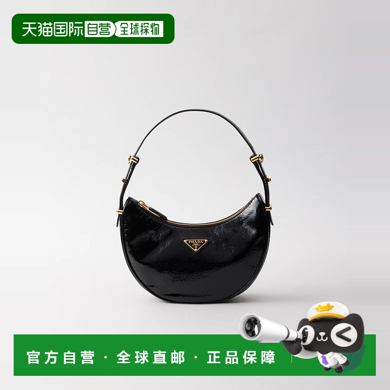 1h可退 欧洲直邮PRADA 普拉达 25秋冬 1BC194_2DNT_F0002_V_OOO