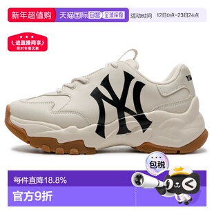 MLB Big Ball Chunky 时尚休闲老爹鞋男女同款3ASHC104N