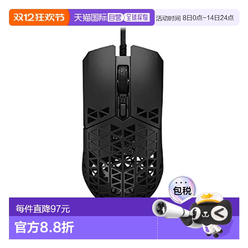 【日本直邮】Asus华硕 电竞游戏电脑用鼠标 P307 TUF GAMING M4 A