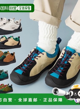 自营 日潮KEEN男款JASPER ROCKS SP户外休闲鞋时尚百搭简约款