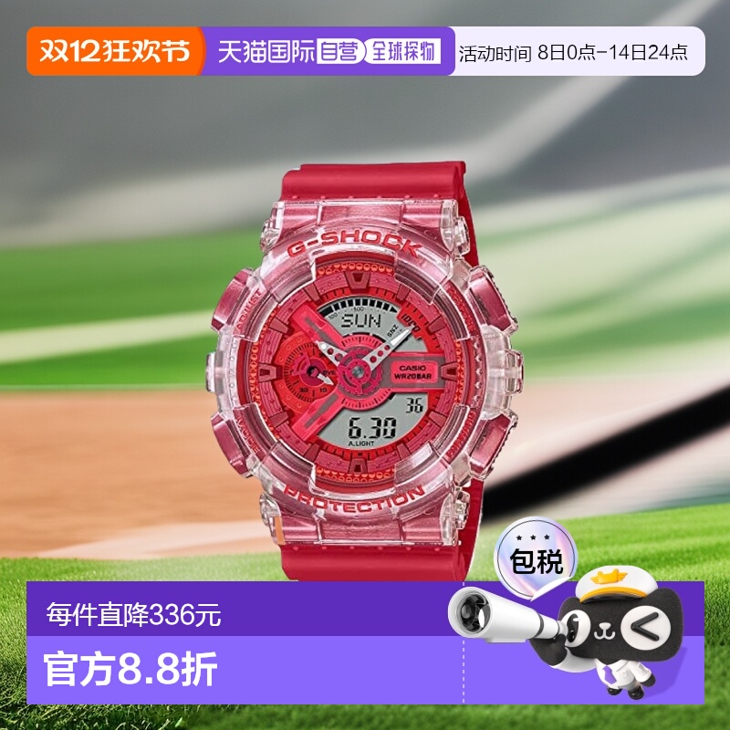 【日本直邮】G Shock卡西欧 手表 男款抗震运动表 红色GA-110GL-4